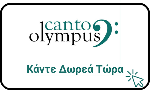 Canto Olympus logo